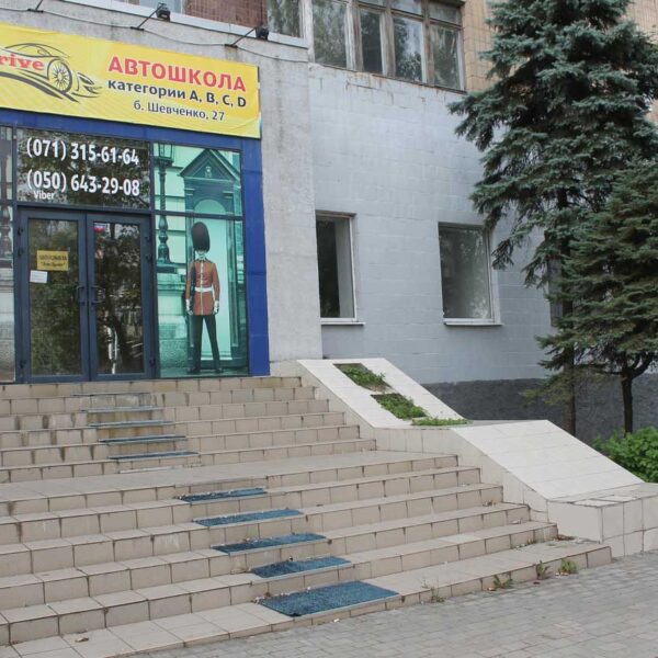 автошкола Don-Drive г. Донецк ДНР